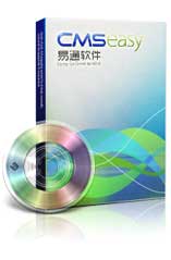 CmsEasy UTF-8 V 5.x 多语言正式版