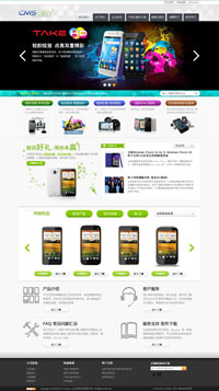 漂亮的黑色手机产品企业网站模板