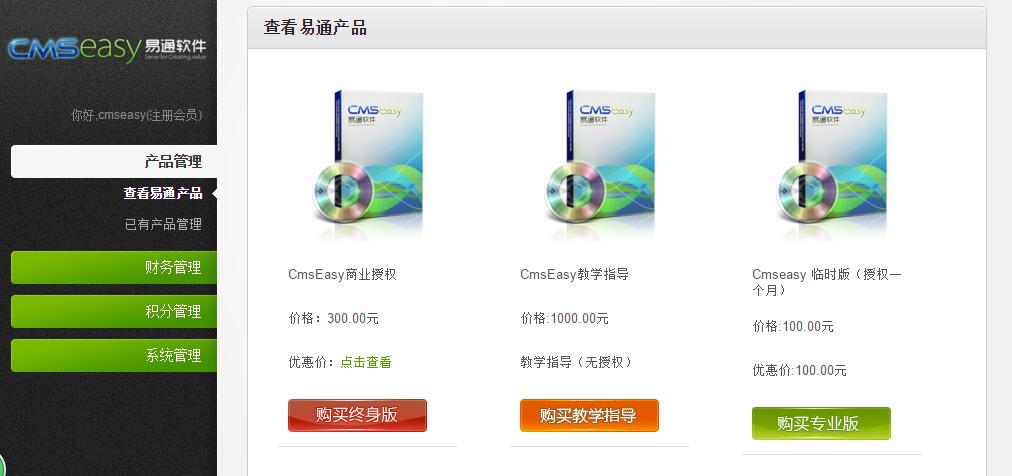 14482811011133.jpg QQ截图20151123201217.jpg