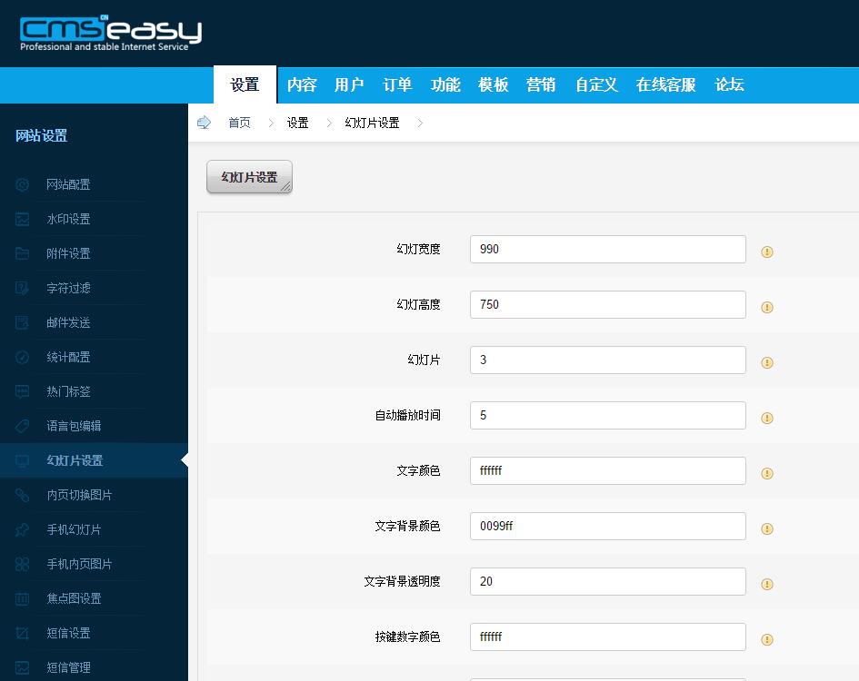 14487916001223.jpg QQ截图20151129180614.jpg