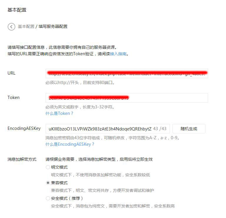 QQ截图20151230144313.jpg