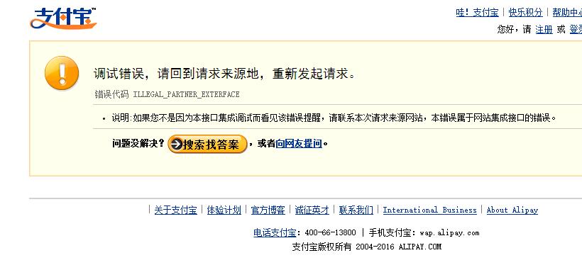QQ截图20160718105834.jpg