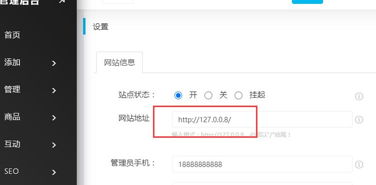 QQ截图20200828174801.jpg