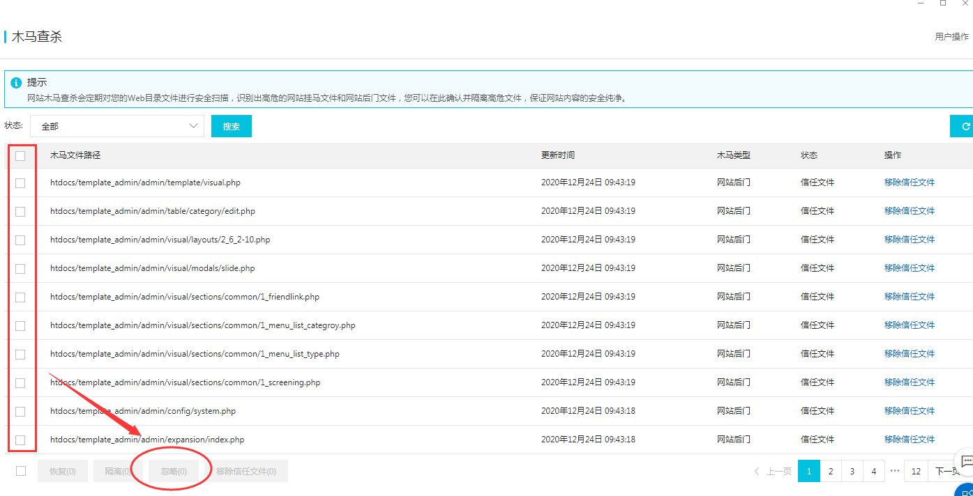 QQ图片20201224095233.png