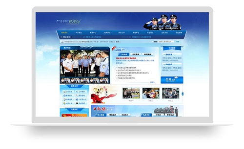 蓝色公安警察学校网站模板