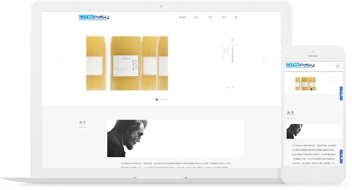 日系产品响应式网站模板