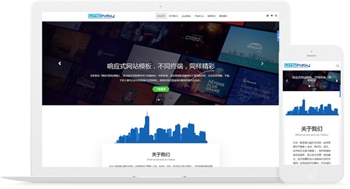 通用企业自适应网站模板