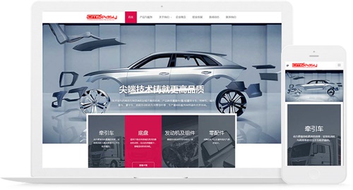 各种类型汽车配件，智能汽车，电动汽车官方网站。