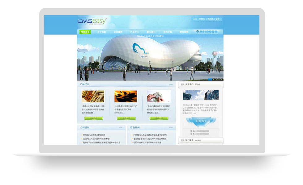 淡蓝色教育培训网站模板