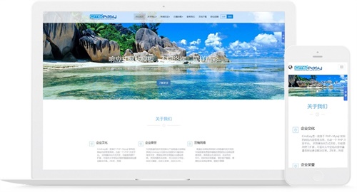 html5旅游网站模板