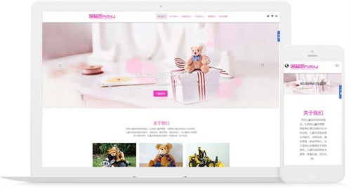 html5模板儿童玩具网站模板