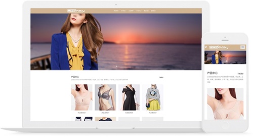 高档服装内页网站模板
