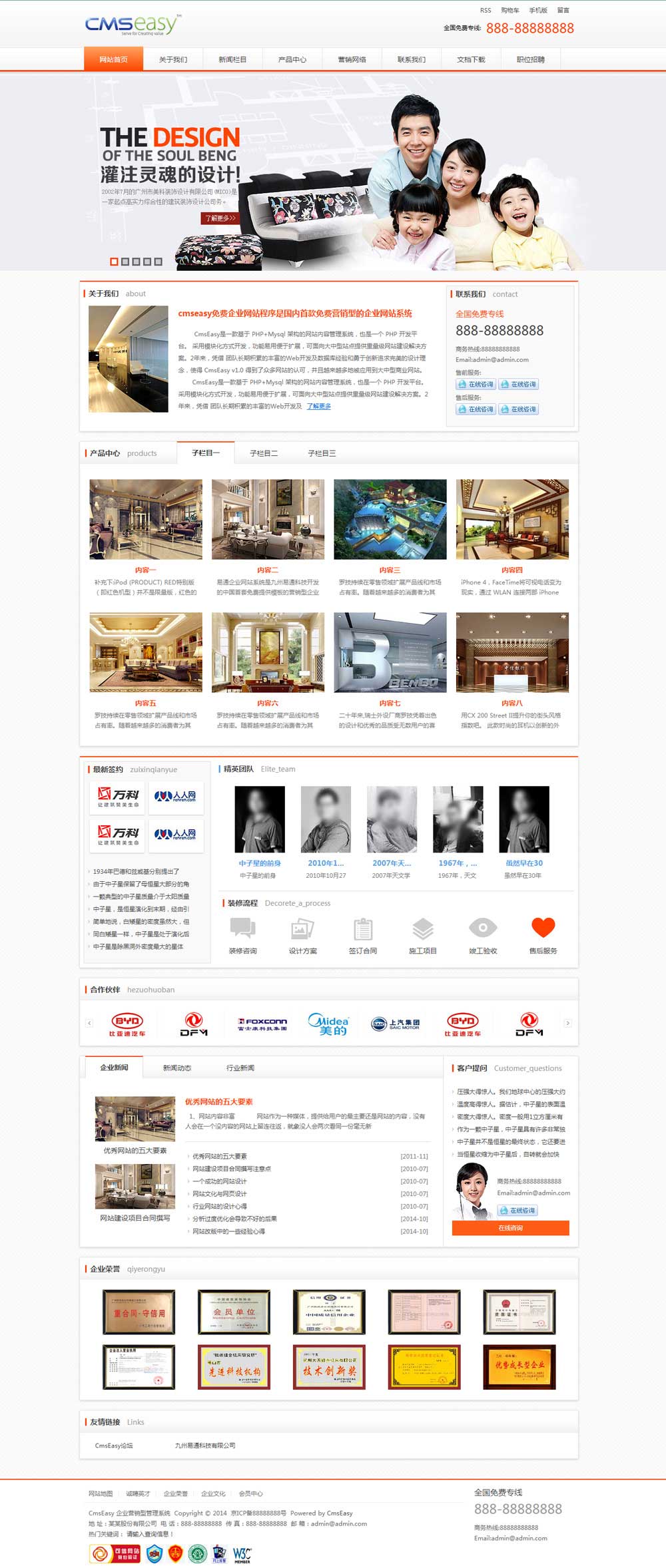 展示设计类网站模板