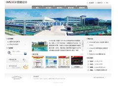 煤炭钢铁企业公司网站模板