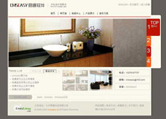家居装潢公司免费网站模板