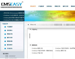 灰色免费企业公司网站模板