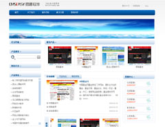 企业网站模板 VIP20091129商业模板