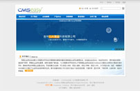 蓝色贸易公司企业网站模板,公司网站模板