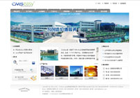 煤炭钢铁企业网站模板,公司网站模板