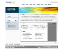 灰色免费企业网站模板,公司网站模板