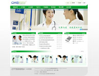 绿色科技公司企业网站模板,公司网站模板