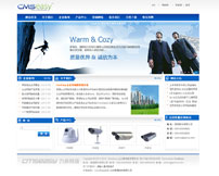 蓝色集团企业网站模板,公司网站模板