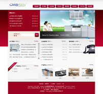 红色包装印刷企业网站模板,公司网站模板