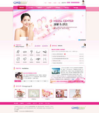 粉色女性美容保健养生企业网站模板,公司网站模板
