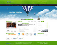 绿色冶金金属企业网站模板,公司网站模板