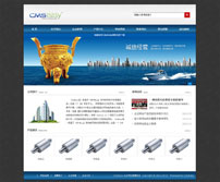 蓝色轴承企业网站模板,公司网站模板，企业网站模板,公司网站模板