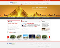 红色房产企业网站模板,公司网站模板