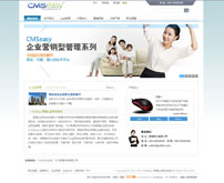 蓝色外贸清新淡雅淡英文企业网站模板,公司网站模板