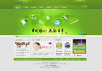 绿色保健品企业网站模板,公司网站模板