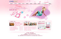 粉色服装企业网站模板,公司网站模板