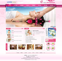 漂亮的粉色美容院网站模板