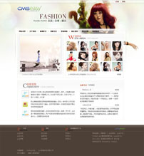 淡雅服装企业网站模板,公司网站模板