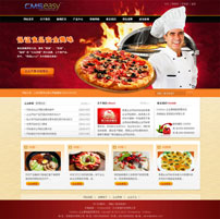 红色餐饮加盟企业网站模板,公司网站模板