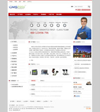 红色通用企业网站模板,公司网站模板