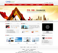 大气整洁的金融企业网站模板,公司网站模板