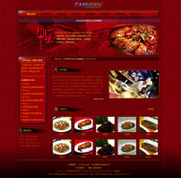 漂亮的四川红色餐饮加盟企业网站模板,公司网站模板