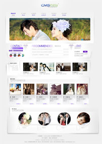 经典婚纱影楼网站模板