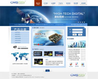 蓝色能源环境企业网站模板,公司网站模板