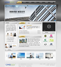 灰色钢材建材企业网站模板,公司网站模板