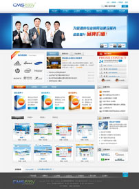 漂亮的建站公司企业网站模板,公司网站模板