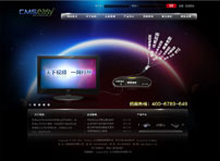 蓝色科技公司企业网站模板,公司网站模板