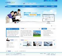 蓝色文化教育公司企业网站模板,公司网站模板