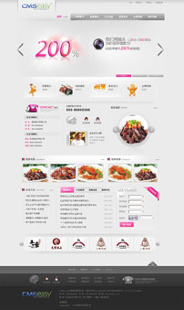 淡色礼品装饰婚纱公司企业网站模板,公司网站模板