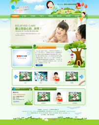 漂亮的幼儿园网站模板