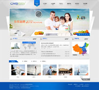 蓝色教育培训亲子网站模板