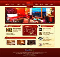 红色床品公司企业网站模板,公司网站模板